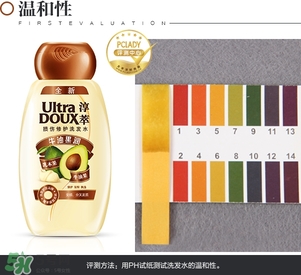 淳萃牛油果洗發(fā)水怎么樣？淳萃牛油果洗發(fā)水好用嗎？