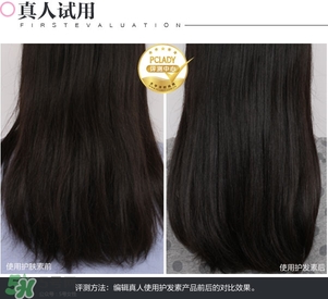 淳萃水舞櫻花護(hù)發(fā)素怎么樣？淳萃水舞櫻花護(hù)發(fā)素好用嗎？