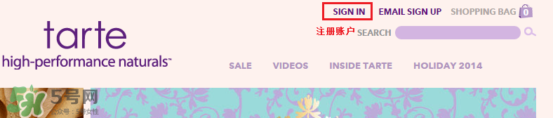 tarte cosmetics2017彩妝有哪些？tarte cosmetics2017彩妝介紹