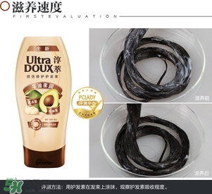 淳萃牛油果洗發(fā)水怎么樣？淳萃牛油果洗發(fā)水好用嗎？