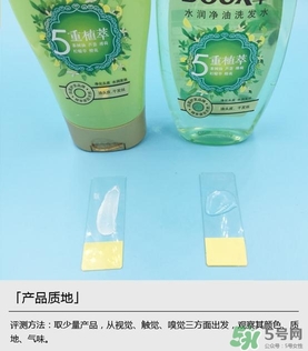 淳萃洗發(fā)水哪款好？淳萃洗發(fā)水哪個(gè)味道好聞？