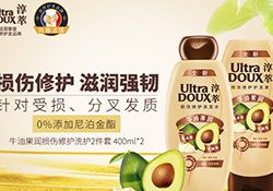 淳萃洗發(fā)水哪款好？淳萃洗發(fā)水哪個(gè)味道好聞？