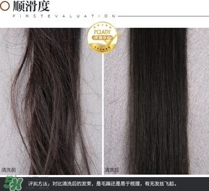 淳萃牛油果洗發(fā)水怎么樣？淳萃牛油果洗發(fā)水好用嗎？