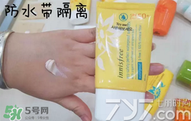 悅詩風(fēng)吟防曬霜怎么樣?悅詩風(fēng)吟防曬霜好用嗎? 悅詩風(fēng)吟防曬霜怎么樣?悅詩風(fēng)吟防曬霜好用嗎?