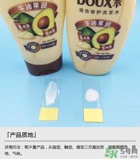 淳萃洗發(fā)水哪款好？淳萃洗發(fā)水哪個(gè)味道好聞？