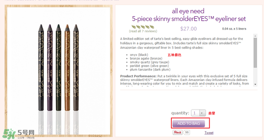 tarte cosmetics2017彩妝有哪些？tarte cosmetics2017彩妝介紹