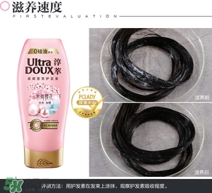 淳萃水舞櫻花護(hù)發(fā)素怎么樣？淳萃水舞櫻花護(hù)發(fā)素好用嗎？