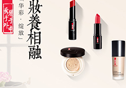 羽西適合什么膚質(zhì)？羽西適合油性皮膚嗎？