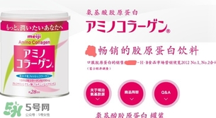 明治膠原蛋白粉金裝 明治膠原蛋白新舊包裝對(duì)比 明治膠原蛋白粉金裝 明治膠原蛋白新舊包裝對(duì)比