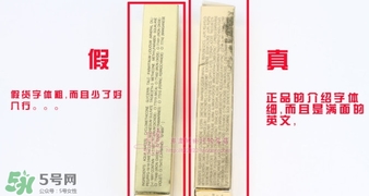 ysl星辰明彩筆真假 ysl星辰明彩筆真假辨別 ysl星辰明彩筆真假 ysl星辰明彩筆真假辨別