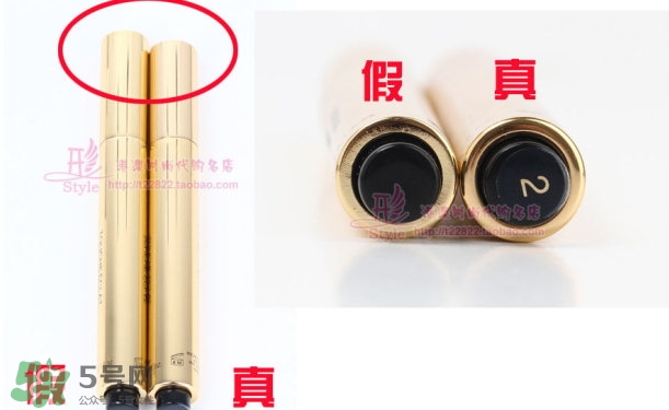 ysl星辰明彩筆真假 ysl星辰明彩筆真假辨別 ysl星辰明彩筆真假 ysl星辰明彩筆真假辨別