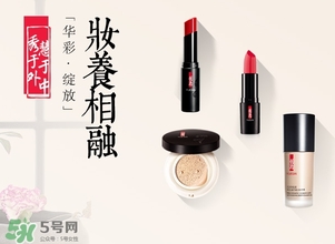 羽西和佰草集哪個(gè)好？羽西和佰草集對比