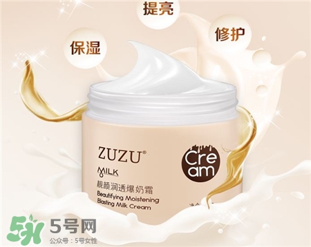 zuzu爆奶霜好用嗎?zuzu爆奶霜怎么使用? zuzu爆奶霜好用嗎?zuzu爆奶霜怎么使用?