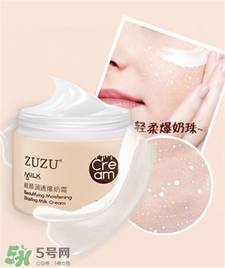 zuzu爆奶霜好用嗎?zuzu爆奶霜怎么使用? zuzu爆奶霜好用嗎?zuzu爆奶霜怎么使用?