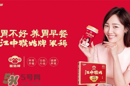 江中猴姑米稀什么味道？江中猴姑米稀是甜的嗎？