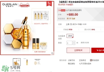 嬌蘭黃金復(fù)原蜜多少錢？嬌蘭黃金復(fù)原蜜專柜價(jià)格