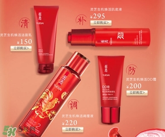 羽西和百雀羚哪個好？羽西和百雀羚適合年齡膚質(zhì)