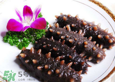 什么人不能吃海參？海參適合什么樣的人吃？