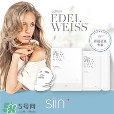 siin雪絨花面膜怎么用?siin雪絨花面膜使用方法 siin雪絨花面膜怎么用?siin雪絨花面膜使用方法