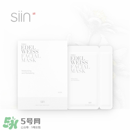 siin雪絨花面膜怎么用?siin雪絨花面膜使用方法 siin雪絨花面膜怎么用?siin雪絨花面膜使用方法