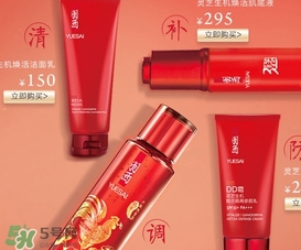 羽西靈芝系列適合什么年齡？羽西靈芝系列適合膚質