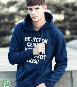 男士衛(wèi)衣哪個牌子好？什么牌子的男士衛(wèi)衣好看？