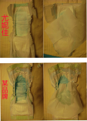 尤妮佳紙尿褲怎么樣 尤妮佳紙尿褲好不好 尤妮佳紙尿褲怎么樣 尤妮佳紙尿褲好不好