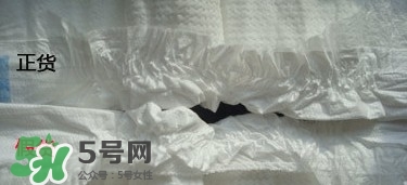 花王紙尿褲真假辨別  如何辨別花紋真假