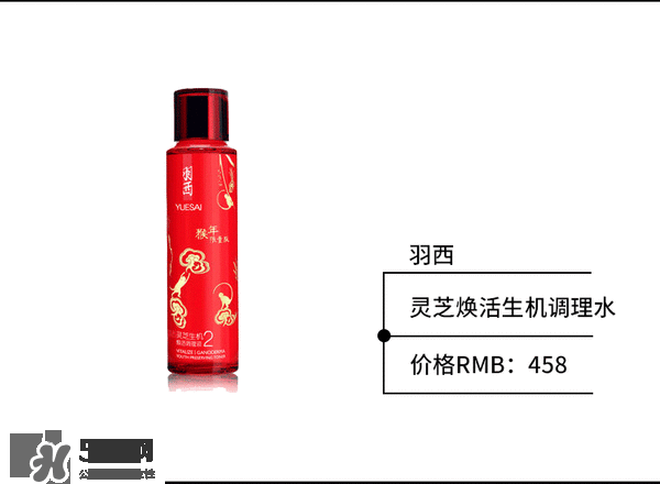 羽西和百雀羚哪個好？羽西和百雀羚適合年齡膚質(zhì)