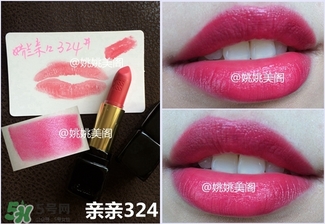 嬌蘭親親唇膏542色號(hào)試色 嬌蘭親親唇膏542試色圖 嬌蘭親親唇膏542色號(hào)試色 嬌蘭親親唇膏542試色圖