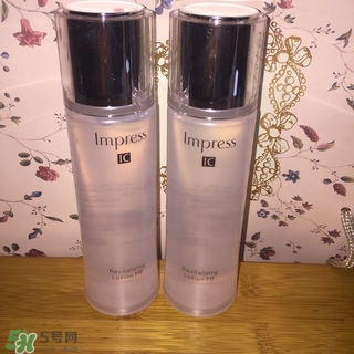 impress水乳怎么樣?印象之美水乳好用嗎? impress水乳怎么樣?印象之美水乳好用嗎?