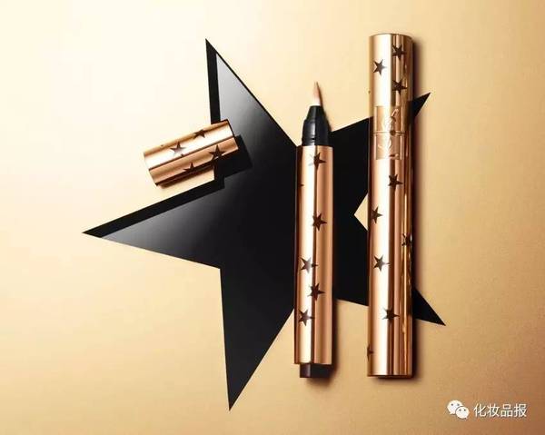 ysl星辰明彩筆多少錢？2017ysl星辰明彩筆專柜價(jià)格
