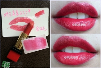 嬌蘭親親唇膏542色號(hào)試色 嬌蘭親親唇膏542試色圖 嬌蘭親親唇膏542色號(hào)試色 嬌蘭親親唇膏542試色圖