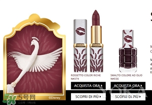 阿芙美女與野獸合作款有哪些？阿芙美女與野獸護(hù)膚品價(jià)格