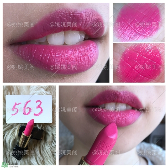 嬌蘭親親唇膏542色號(hào)試色 嬌蘭親親唇膏542試色圖 嬌蘭親親唇膏542色號(hào)試色 嬌蘭親親唇膏542試色圖