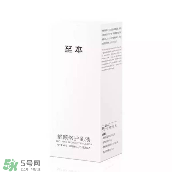 2017國產化妝品排名榜 國產化妝品排行榜前十名2017 2017國產化妝品排名榜 國產化妝品排行榜前十名2017