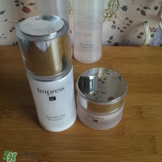 impress水乳怎么樣?印象之美水乳好用嗎? impress水乳怎么樣?印象之美水乳好用嗎?