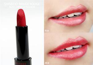 資生堂口紅試色 資生堂口紅圖片 資生堂口紅試色 資生堂口紅圖片