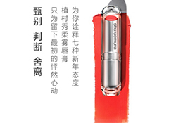 植村秀適合什么膚質(zhì)？植村秀適合干性肌膚嗎？