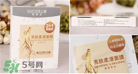 2017去黃氣面膜排行榜 2017去黃氣面膜新品推薦 2017去黃氣面膜排行榜 2017去黃氣面膜新品推薦