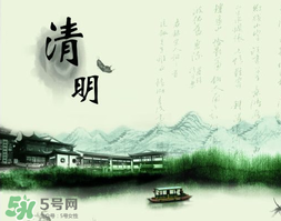 清明節(jié)前一天是什么節(jié)日？寒食節(jié)和清明節(jié)的關(guān)系