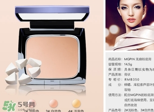 毛戈平粉膏怎么樣？毛戈平粉膏好用嗎？