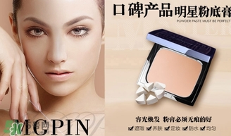 毛戈平粉膏怎么樣？毛戈平粉膏好用嗎？