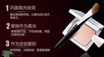 毛戈平高光粉膏怎么用？毛戈平高光粉膏使用方法