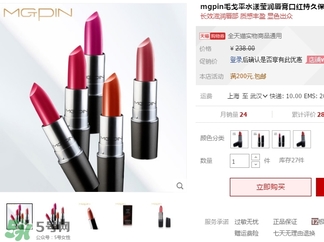 毛戈平口紅顏色試色 毛戈平口紅多少錢一支 毛戈平口紅顏色試色 毛戈平口紅多少錢一支