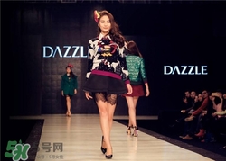 地素是什么牌子？dazzle地素是什么檔次？