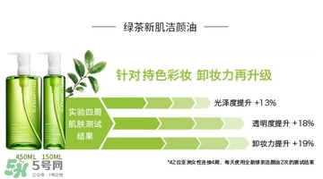 植村秀和fancl哪個好？植村秀和fancl卸妝油哪個好？