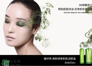 植村秀和dhc哪個(gè)好？植村秀和dhc卸妝油哪個(gè)好？