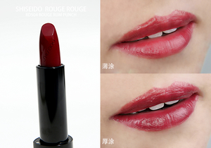 資生堂口紅試色 資生堂口紅圖片 資生堂口紅試色 資生堂口紅圖片