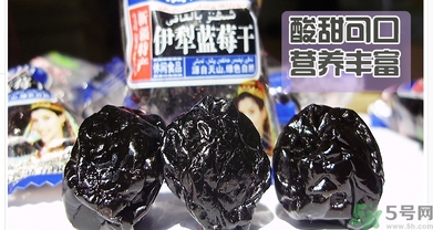 寶寶可以吃藍(lán)莓李果嗎？哪些人不能吃藍(lán)莓李果？